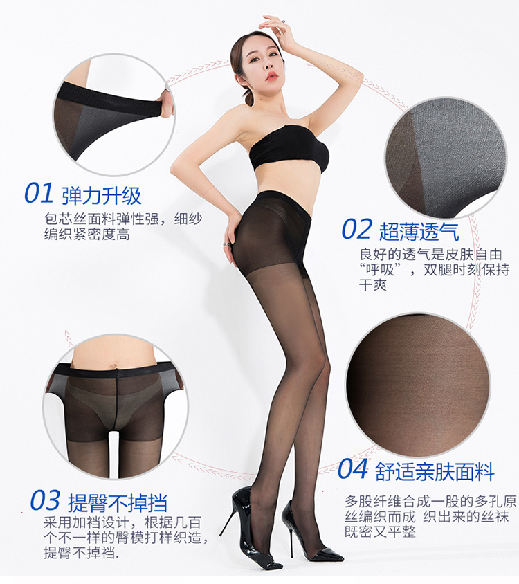 Stockings siêu mỏng mùa hè cám dỗ cám dỗ sexy chống móc pantyhose màu đen da stovepipe đáy vớ nữ