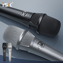 ISK S107 capacitive microphone microphone recording live device E300 sound card computer anchor yelling wheat handheld