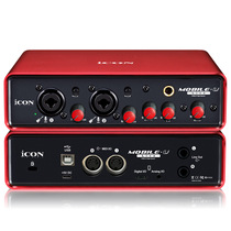 Eken ICON Mobile U external sound card calls McUniversal live computer platform type machine network K song YY anchor