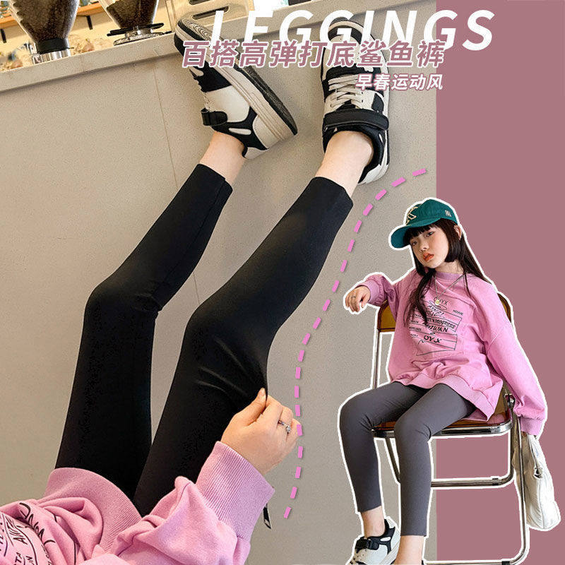 Girls leggings spring and autumn 2022 new middle and big children's shark pants slim stretch yoga pants children's all-match pants