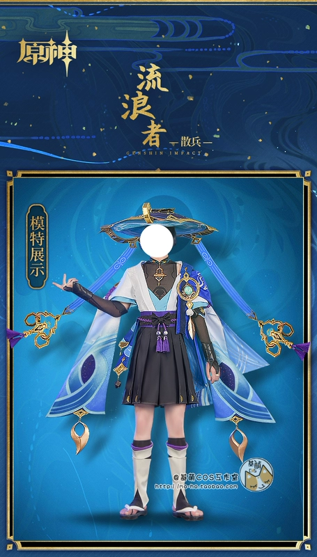 Ji Meng Genshin cos phù hợp với giang hồ cosplay trẻ skirmisher cos trò chơi trang phục c phù hợp với gió rời anime mũ rosaria cosplay genshin