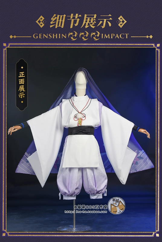 Ji Meng Genshin cos quá khứ trắng skirmisher pv trang phục cosplay trẻ skirmisher nam và nữ phong cách Nhật Bản C phù hợp với kimono cosplay ayato