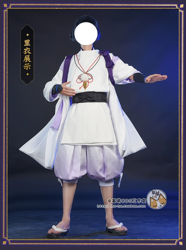 Ji Meng Genshin cos quá khứ trắng skirmisher pv trang phục cosplay trẻ skirmisher nam và nữ phong cách Nhật Bản C phù hợp với kimono cosplay ayato