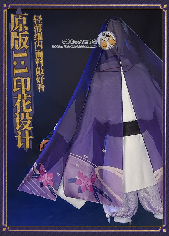 Ji Meng Genshin cos quá khứ trắng skirmisher pv trang phục cosplay trẻ skirmisher nam và nữ phong cách Nhật Bản C phù hợp với kimono cosplay ayato