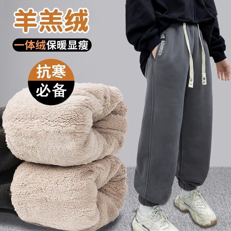 Girl gush pants winter thickened sports pants 2023 new integrated suede female large child lamb suede pants-Taobao