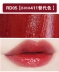 Hàn Quốc APIEU Ou Lip Glaze Water Lip Gloss Lip Liquid Waterproof Long Lasting Moisture Non-Decolorizing Lipstick RD04 - Son bóng / Liquid Rouge Son bóng / Liquid Rouge