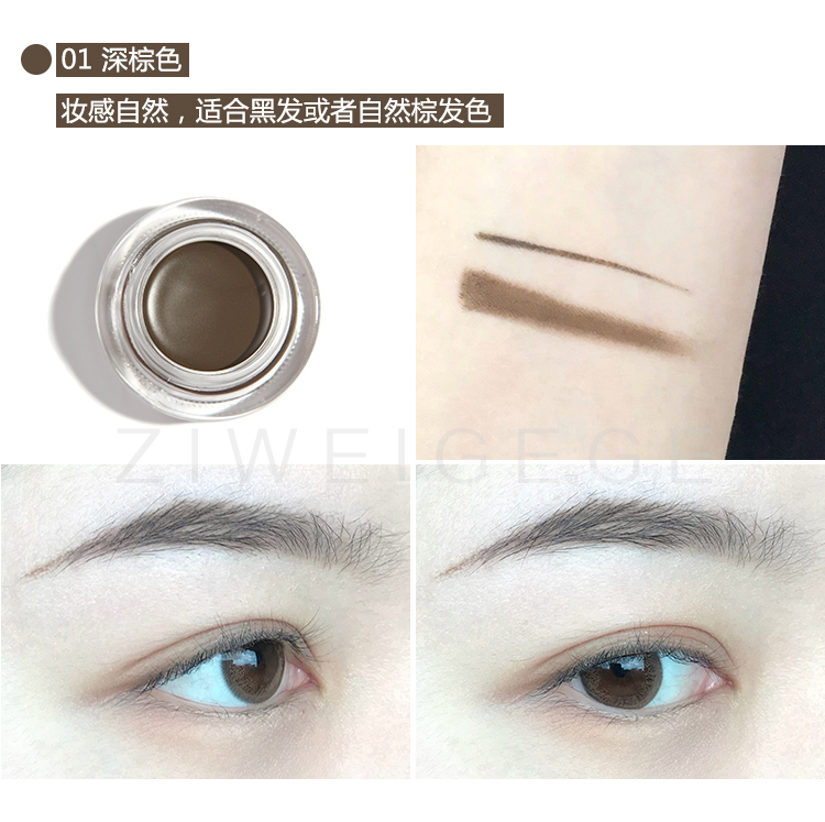 Judydoll cam định hình lông mày nhuộm lông mày bút chì lông mày gel chống thấm nước chống mồ hôi giữ 9 người mới bắt đầu không đánh dấu - Bút chì lông mày / Bột / Stick bút kẻ mày 4d