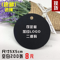 Spot black card round tag custom-made mens and womens clothing listed Custom Jewelry earrings necklace price small label custom