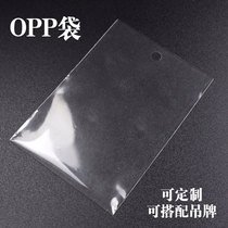 Spot OPP bag tag can be customized flat plastic bag transparent plastic bag custom clothing tag