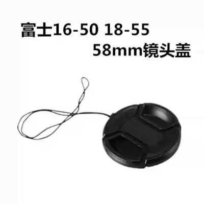 Fuji Micro SLR Camera XA3XA10XA2XT20XT10XT3XE2 18-55 16-50 58mm Camera Lens Cover