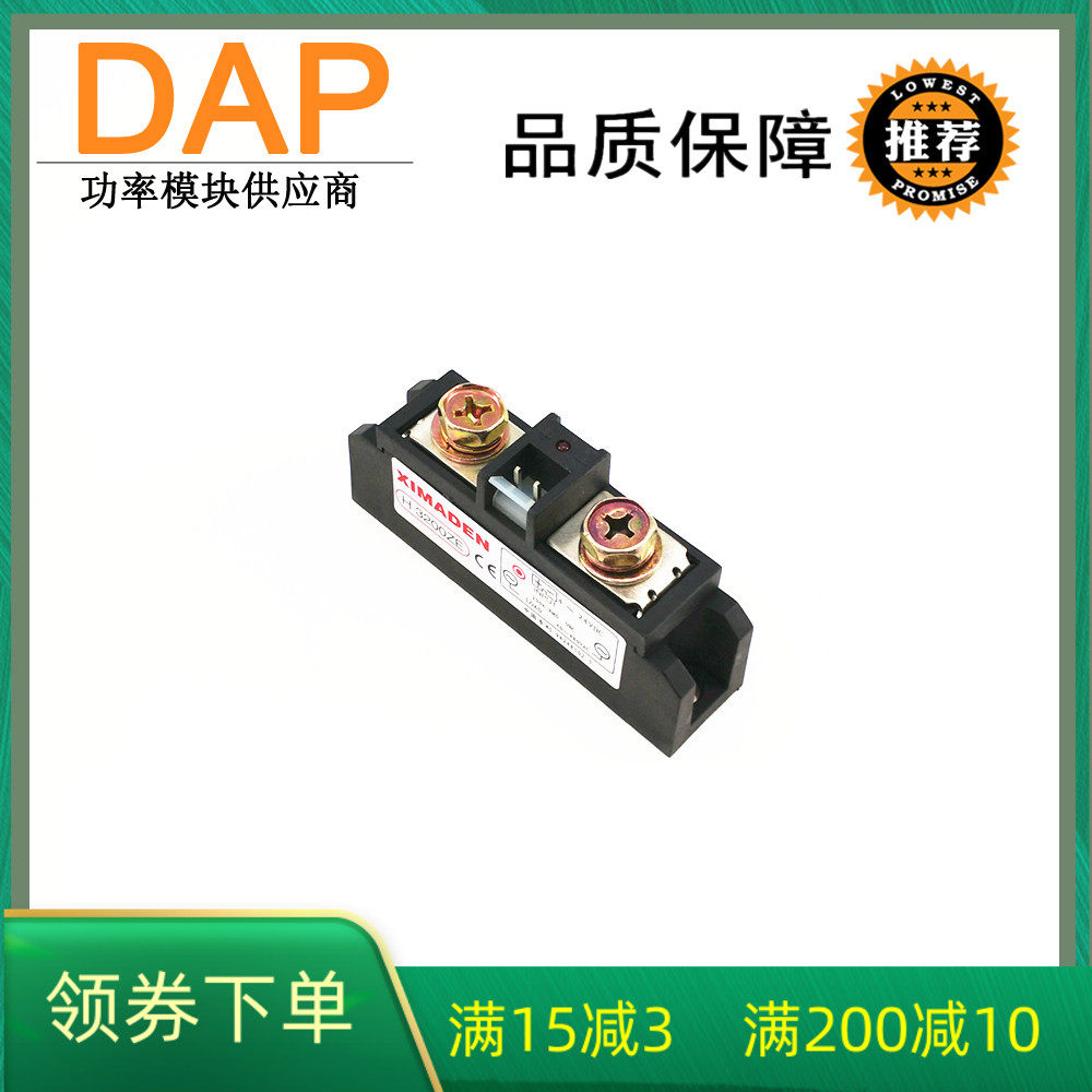 New Beijing Himanton industrial-grade solid-state relay 200A H3200ZE SSR 200A