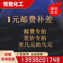 Mono-you fei cha jia bu pai mugs link