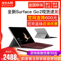 Microsoft Surface Go 2 4425Y 8G 128GB