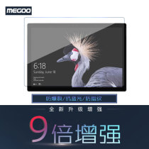  Microsoft new surface pro7 6 5 tempered film go HD laptop 3 2 go book3 2 film