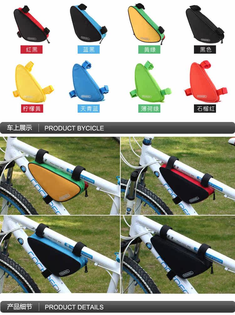 Sacoche pour vélo mixte ROSWHEEL - Ref 2219710 Image 8