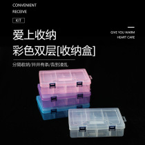 Transparent plastic box double-layer 8-compartment storage box household daily necessities jewelry desktop storage box