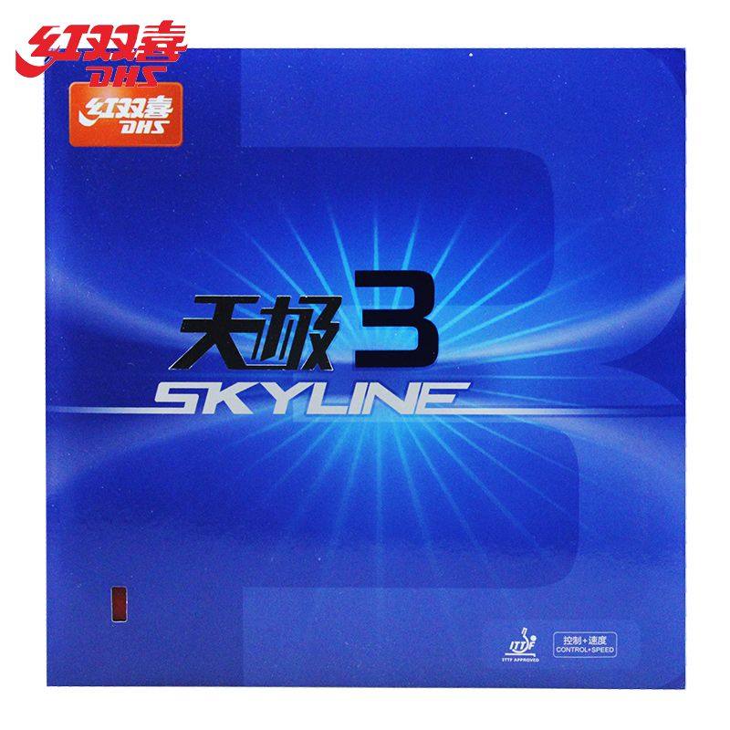 Red Double Happiness DHS Tianji three sets of glue Tianji 3 sets of glue photographed with a discount to send a box of table tennis