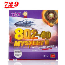 Friendship 729 new 802-40 positive gum cover adhesive surface Release technology Liu Guoliang Special positive glue