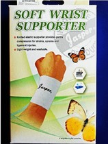 (Line of goods) Professional table tennis Great to protect wrist knitted care with large coming Taiwan Imports all the code F