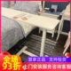 宜家波席当笔记本电脑支架IKEA电脑桌出租屋用边桌可调节移动代