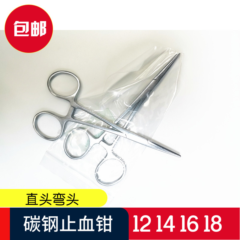 Hemostatic forceps carbon steel needle holder clamps forceps forceps for surgical forceps vascular forceps medical