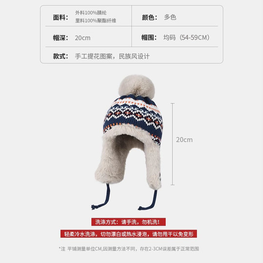 Woolen Hat for Women, Autumn and Winter, Thickened, Warm, Makes the Face Look Smaller, Ear Protection, Plush Hat, Cycling, Cold-Proof, Pullover Lei Feng Hat