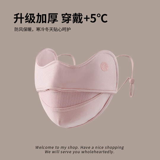 High-Quality Cycling Warm Mask for Women, Winter 2025 New Model, Thickened, Eye-Protecting, Three-Dimensional, Breathable, Windproof and Cold-Resistant Face Mask
