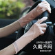 Driving Sun Protection Gloves for Women, Anti-Uv, Summer Ice Silk Thin Style, for Cycling and Electric Bikes, Non-Slip, Two-Finger Exposed, Touch Screen Compatible