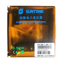 SMP-3 5KW-1 B-Y Shantong SUNTONE servo electronic transformer with 3 5KW below Ankawa servo