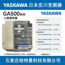 CIPR-GA50B4009ABBA-CAAASA Yaskawa inverter three-phase AC400V adaptation 3kW 3 7kW