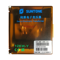 SMP-12KW-1 B-Y Shantong SUNTONE servo electronic transformer with 12KW and the following power Ankawa A