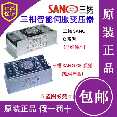 Supply 20KVA three-phase IST-C5-200-R three-phase intelligent servo transformer IST-C-200-R has been discontinued