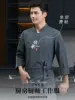 Товары от 蜗牛工作服