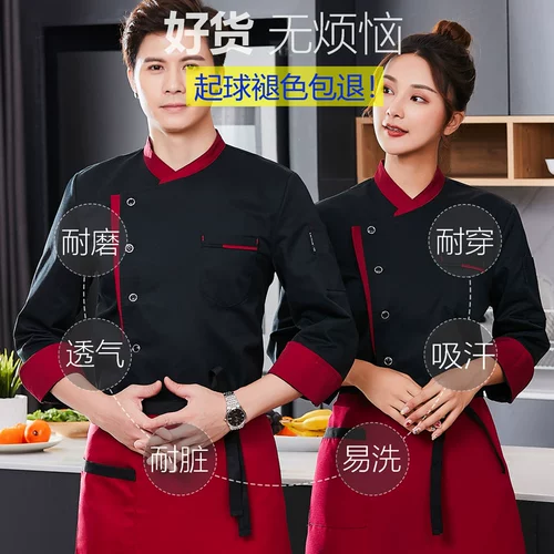 Отель Chef Одежда с длинными рукавами отель обратно кухонная рабочая одежда одежда с коротким рукавом магазин заказа пекаря летняя одежда Женщины