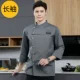 Серый длинное рукав
