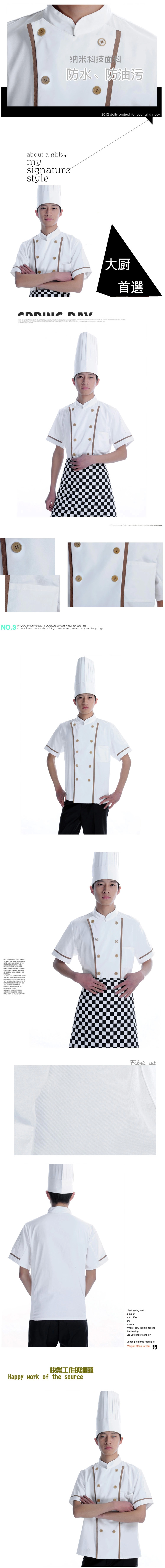 Veste chef cuisinier - Ref 1910967 Image 22