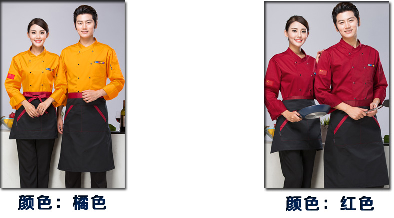 Uniforme de cuisinier - Ref 1910966 Image 8