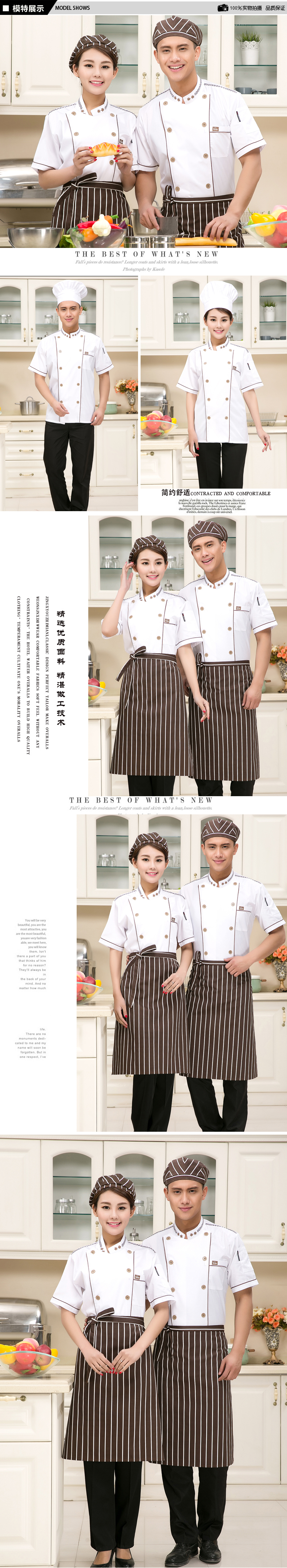 Uniforme de cuisinier en coton - Ref 1910946 Image 9