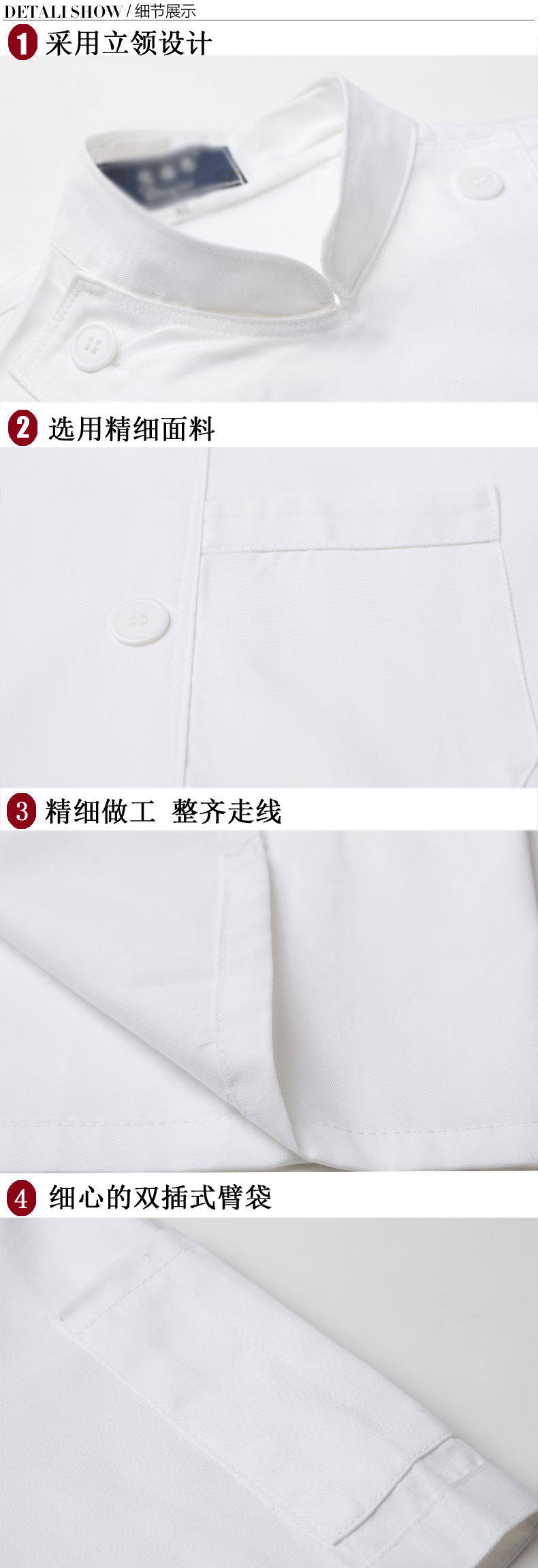 Uniforme de cuisinier - Ref 1910956 Image 18