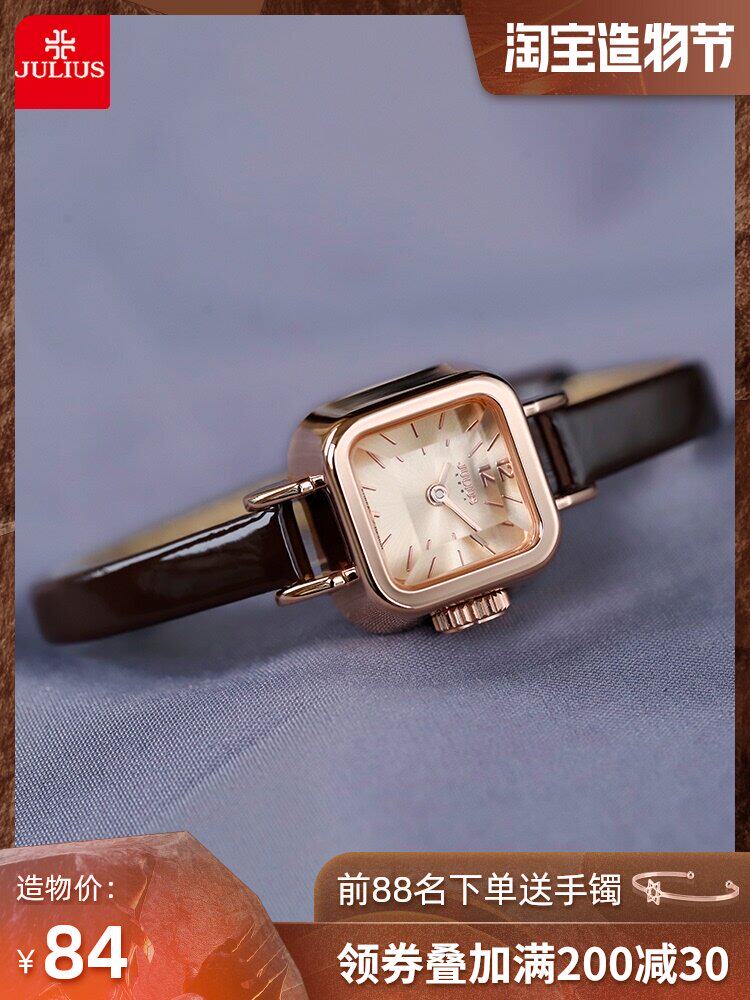 Jubilee times ins Wind Watch ladies style simple temperament small belt Sugar Retro student trend
