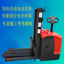 Huarong 1 ton 1 5 ton 2 ton All-electric hydraulic pallet Battery stacker Stacker Lifting truck Forklift