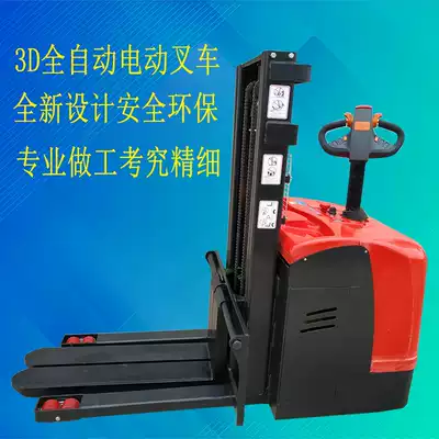Huarong 1 ton 1 5 tons 2 tons full electric hydraulic pallet battery stacker stacker stacker