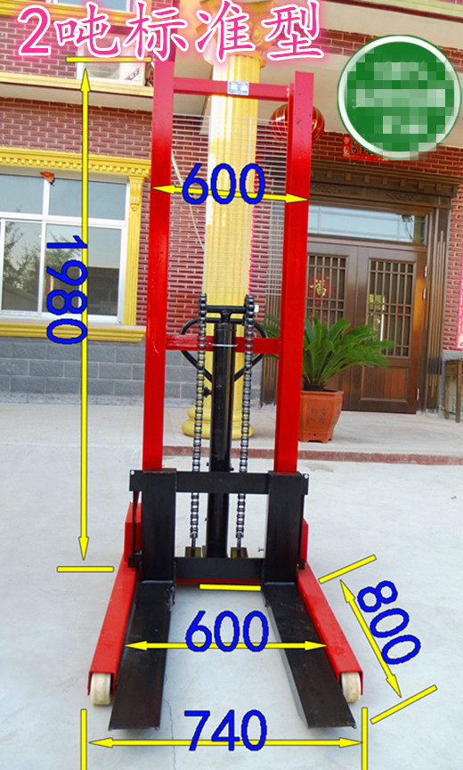 Huarong strengthened 1 ton 2 tons 3 tons manual electric dual - use hydraulic loading and unloading reactor elevated lifting forklift truck