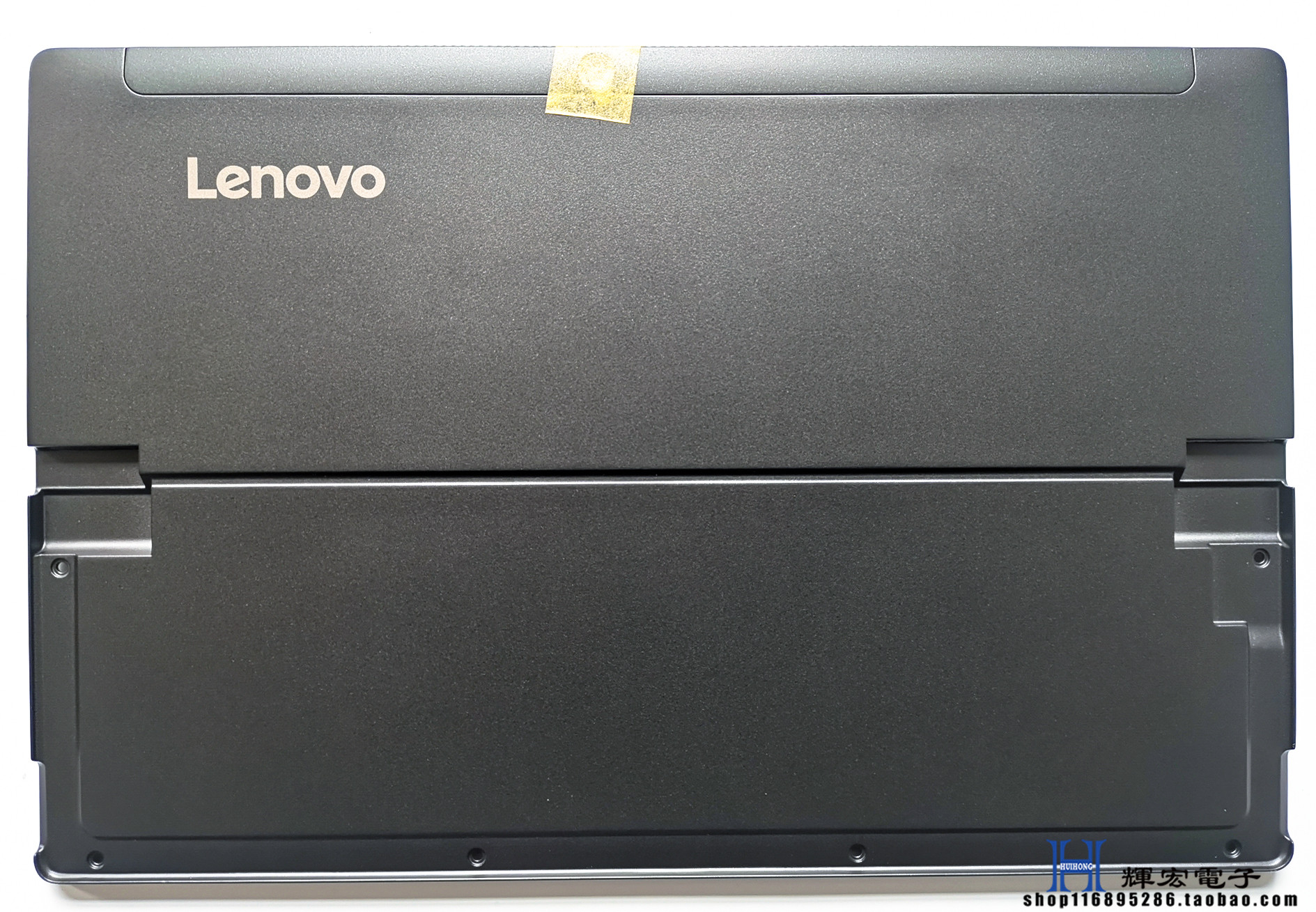 Brand new original Lenovo Miix 510-12isk A shell housing rear cover antenna 5CB0M39907