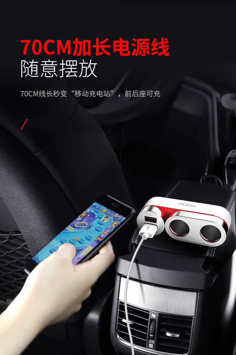 ROCK sạc xe bật lửa một cho hai cổng combo sạc cổng mở rộng xe của Apple ipad pd phí nhanh kéo bốn đa chức năng sạc điện thoại phổ thông xe di động xung điện x - Phụ kiện điện thoại trong ô tô sac pin nhanh