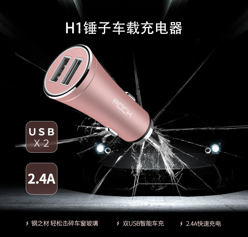 chargeur ROCK - Ref 1301572 Image 6