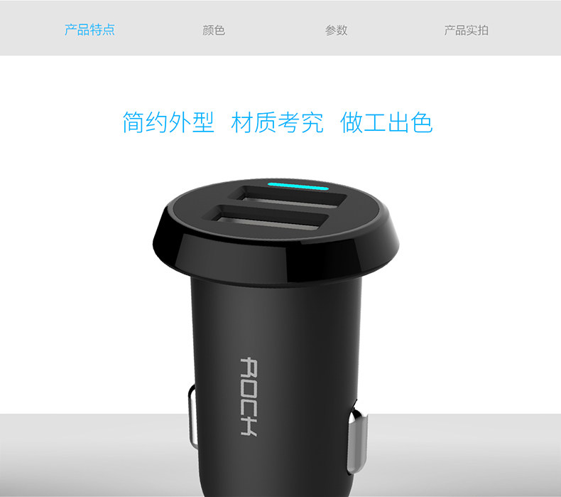 chargeur ROCK 2.4A, 2A - Ref 1301608 Image 8