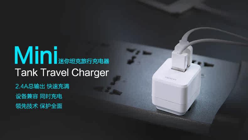 chargeur ROCK - Ref 1301588 Image 10