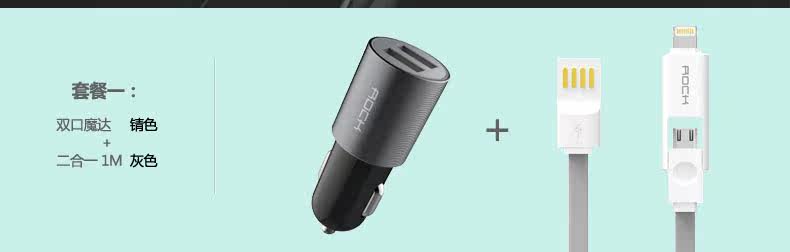 chargeur ROCK 2.1A, 2A - Ref 1301599 Image 6