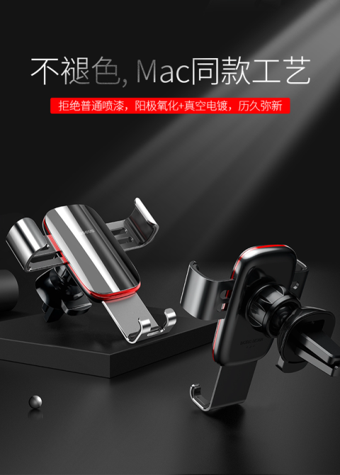 lần Chủ xe Điện thoại suy nghĩ xe khung xe ổ cắm mô hình Multi-Purpose ổ trọng lực vỏ hợp kim định vị hỗ trợ kim loại - Phụ kiện điện thoại trong ô tô kẹp điện thoại oto